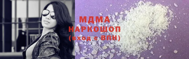 MDMA crystal  Ставрополь 